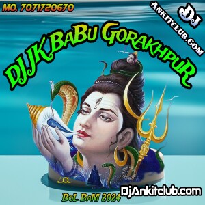 Tohar Hathi Jaisan Deh Bate Mp3 Kawariya Song { Edm Drop Dj Remix } Dj JK Babu Gorakhpur